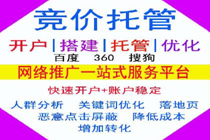实战解析：如何利用SEM推广提升转化率